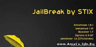 Готовый JailBreak сервер для cs 1.6