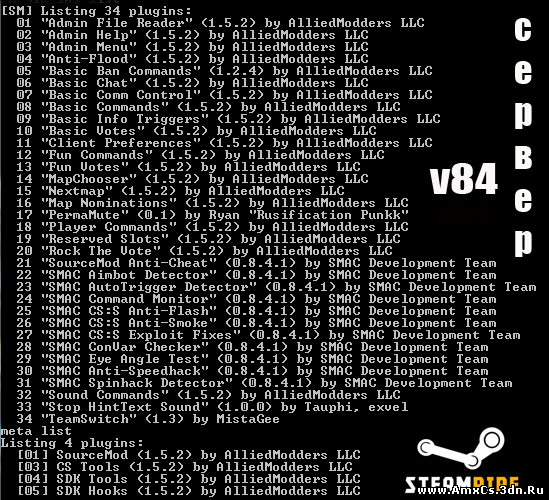 Сервер для css v84(2230303) By status
