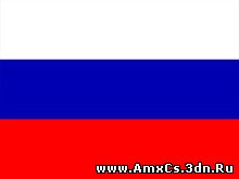 Лого Российский флаг для cs 1.6